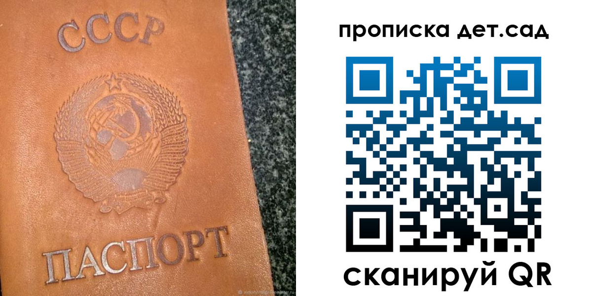 прописка поиск в Острогожске