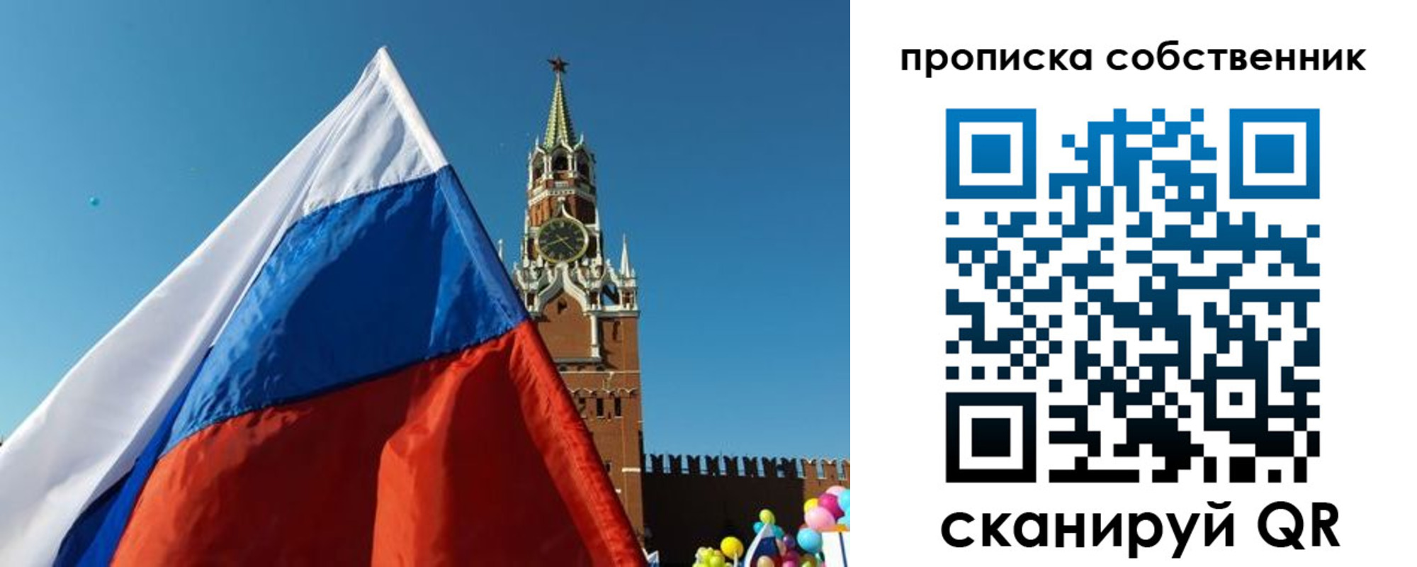 временная регистрация госуслуги в Острогожске
