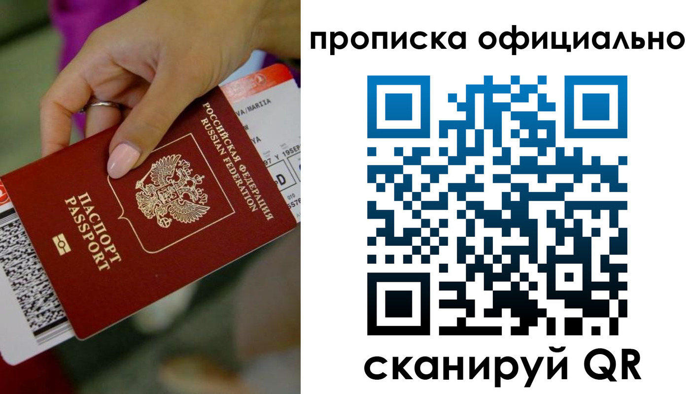 регистрация для дет. сада в Острогожске
