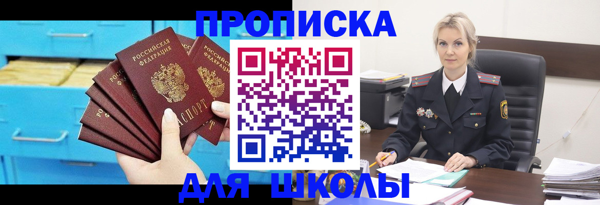 регистрация в Острогожске