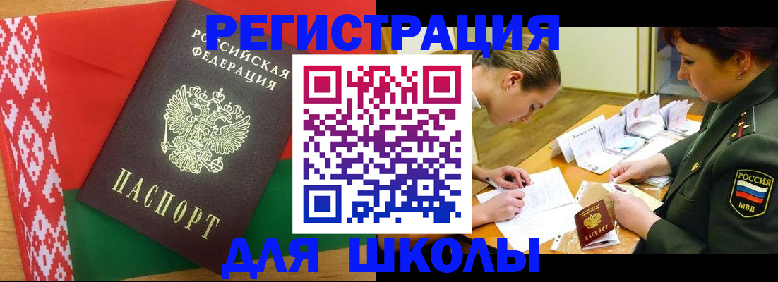 временная регистрация адрес в Острогожске